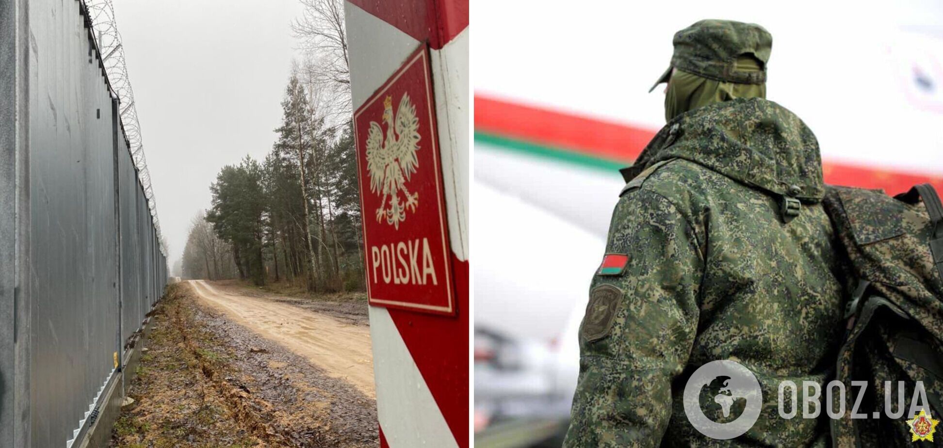 Озброєний білоруський військовий перетнув польський кордон: намагався зрізати огорожу