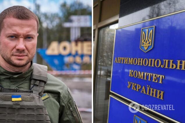 Кириленко стал новым главой АМКУ