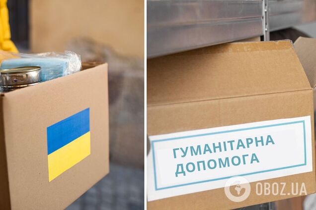 Новые правила для ввоза гуманитарной помощи в Украину