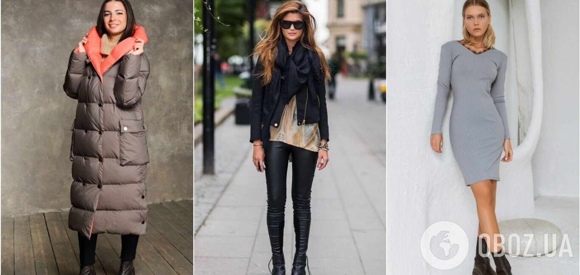 Жертви моди: 5 найневдаліших образів на осінь і як їх виправити. Фото