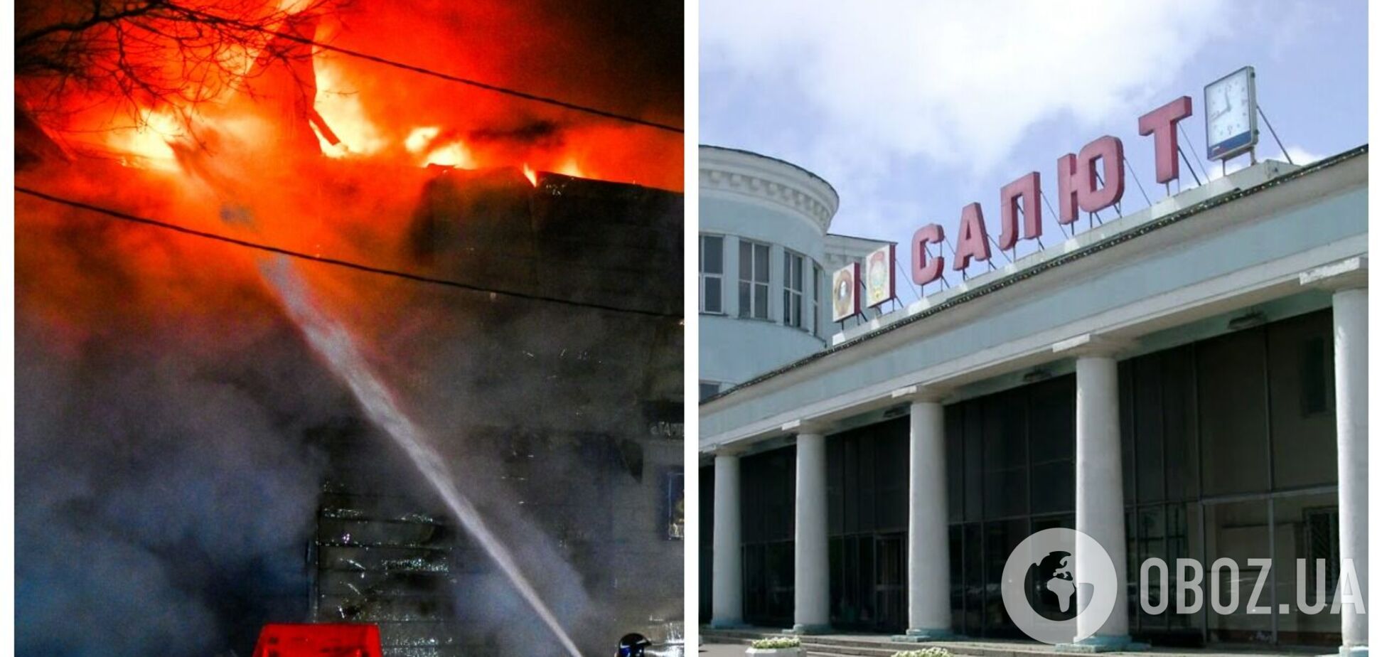 У Москві сталася пожежа на заводі  'Салют', де виробляють корабельні радари