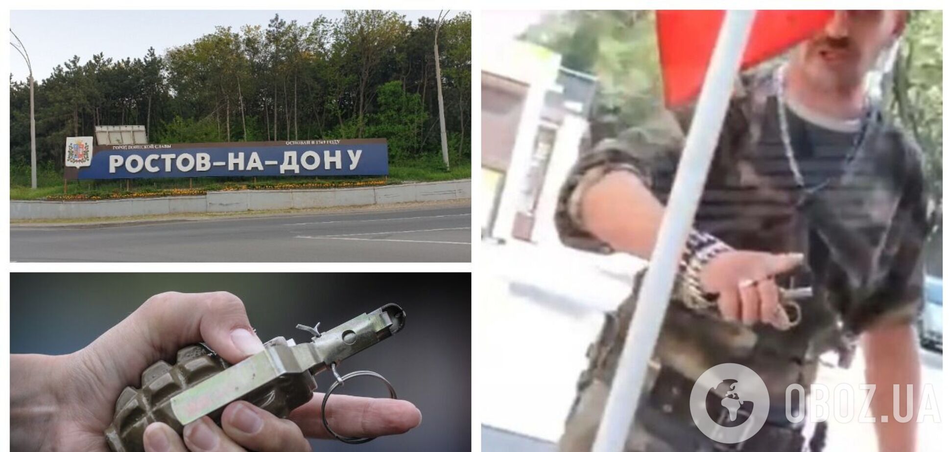 'У вас є пів години': у Ростові чоловік із гранатою пригрозив підірвати пункт збору допомоги для учасників 'СВО'. Відео