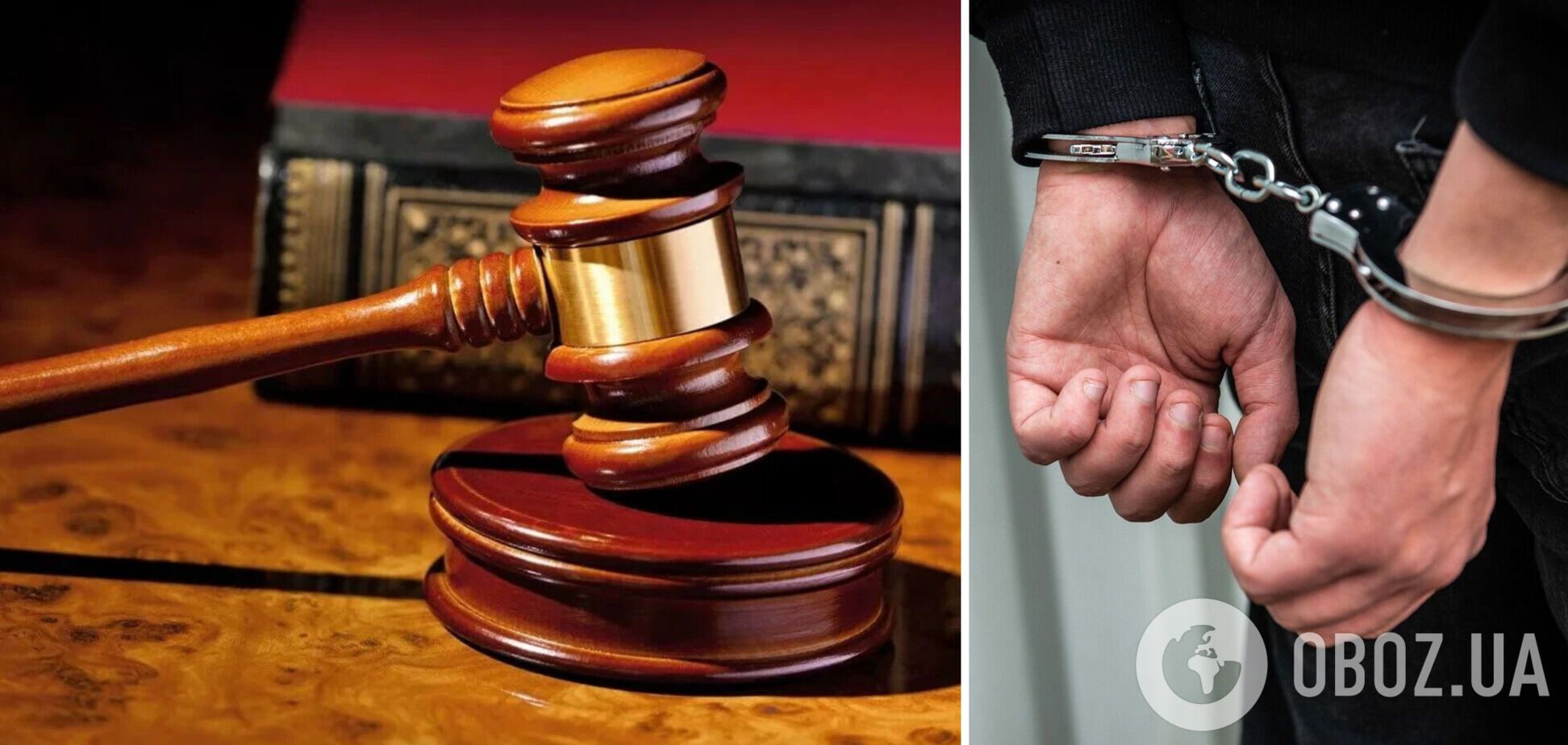 Обвинительный акт направлен в суд