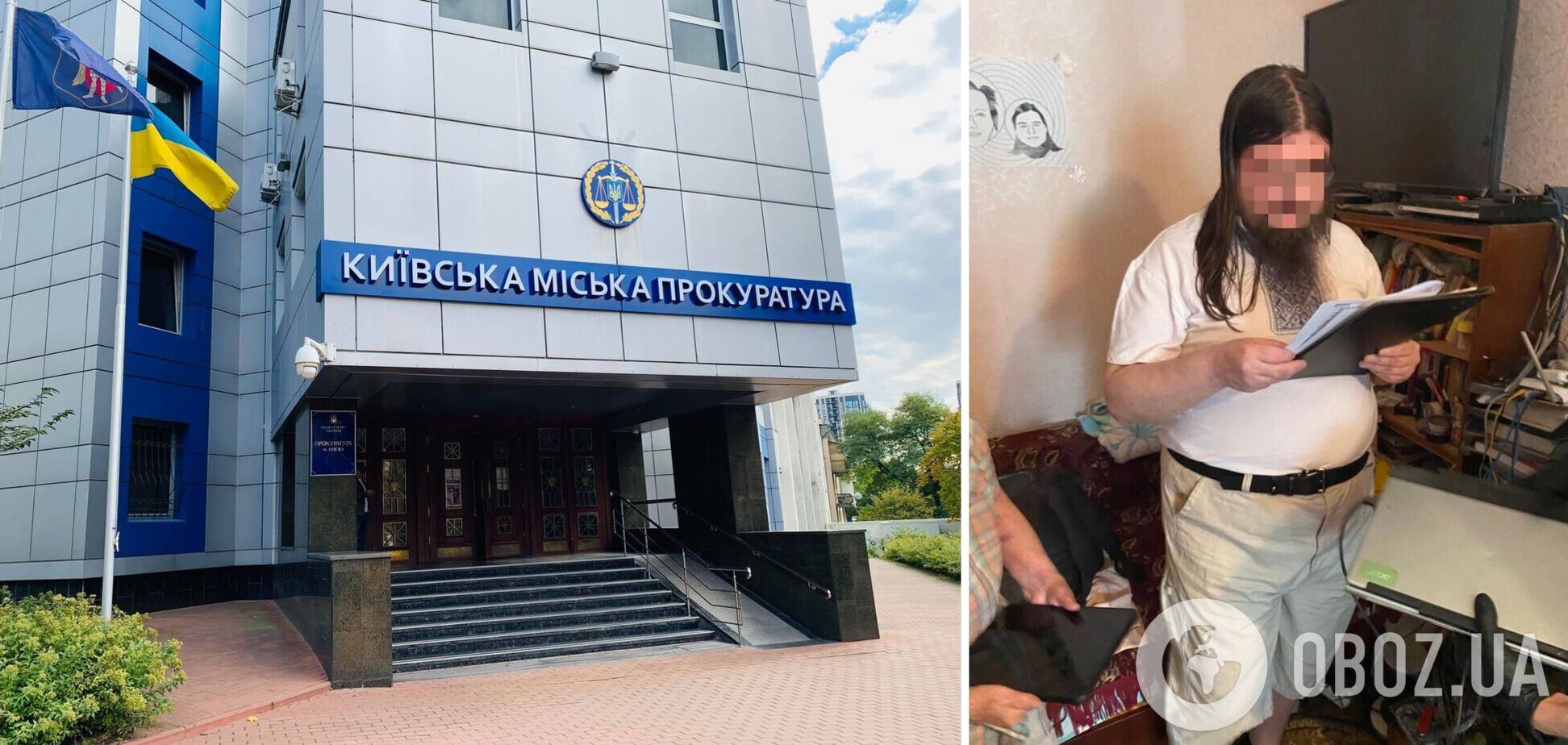 Злоумышленнику сообщили о подозрении