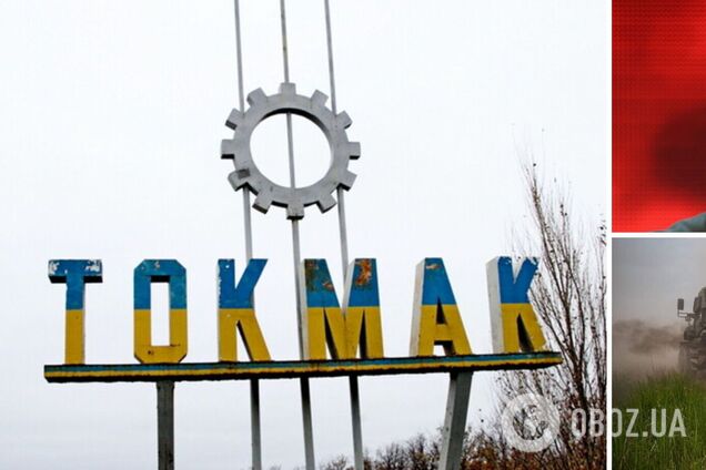 ВСУ находятся в 20 км от Токмака: эксперт объяснил стратегическое значение города и указал, что станет переломом в войне. Карта