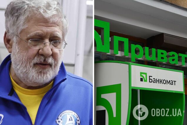 Коломойский получил новое подозрение