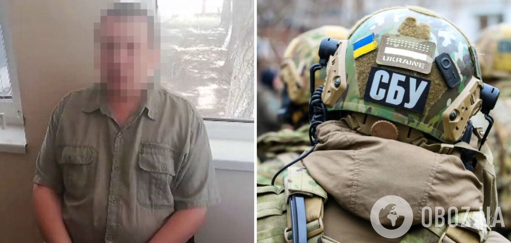 СБУ викрила у Кривому Розі ворожого інформатора, який зливав РФ напрямки польотів авіації ЗСУ. Фото