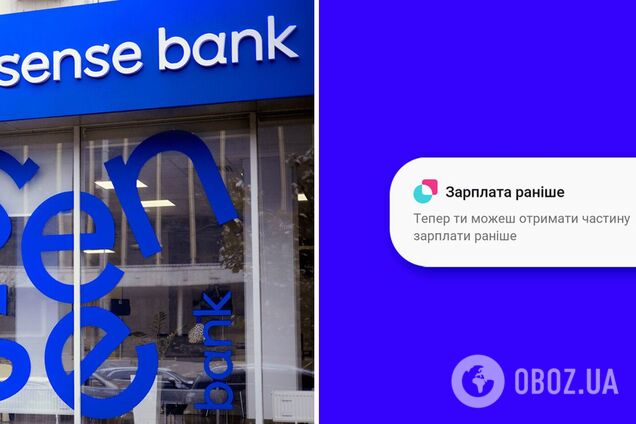 'Зарплата раньше': Sense Bank запустил новый кредитный продукт для клиентов