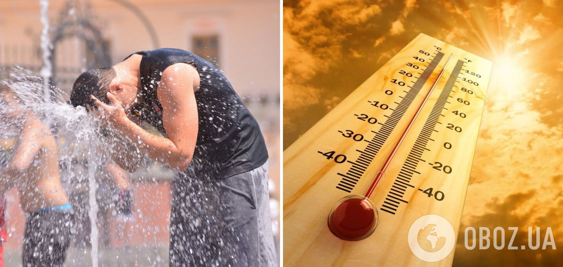 Минуле літо було найспекотнішим за всю історію: побито усі температурні рекорди