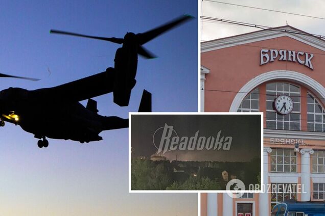 У Брянську чули вибухи: заявлено про атаку БПЛА на промисловий об'єкт. Фото і відео