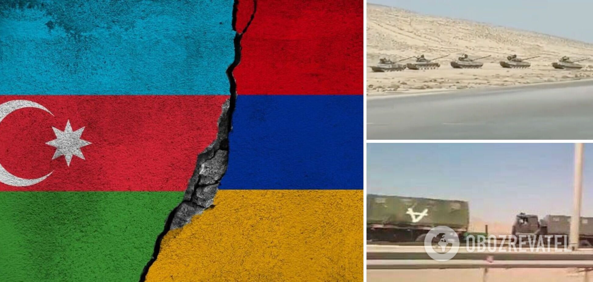 Буде нова ескалація конфлікту? Азербайджан перекидає війська до кордону з Вірменією. Відео