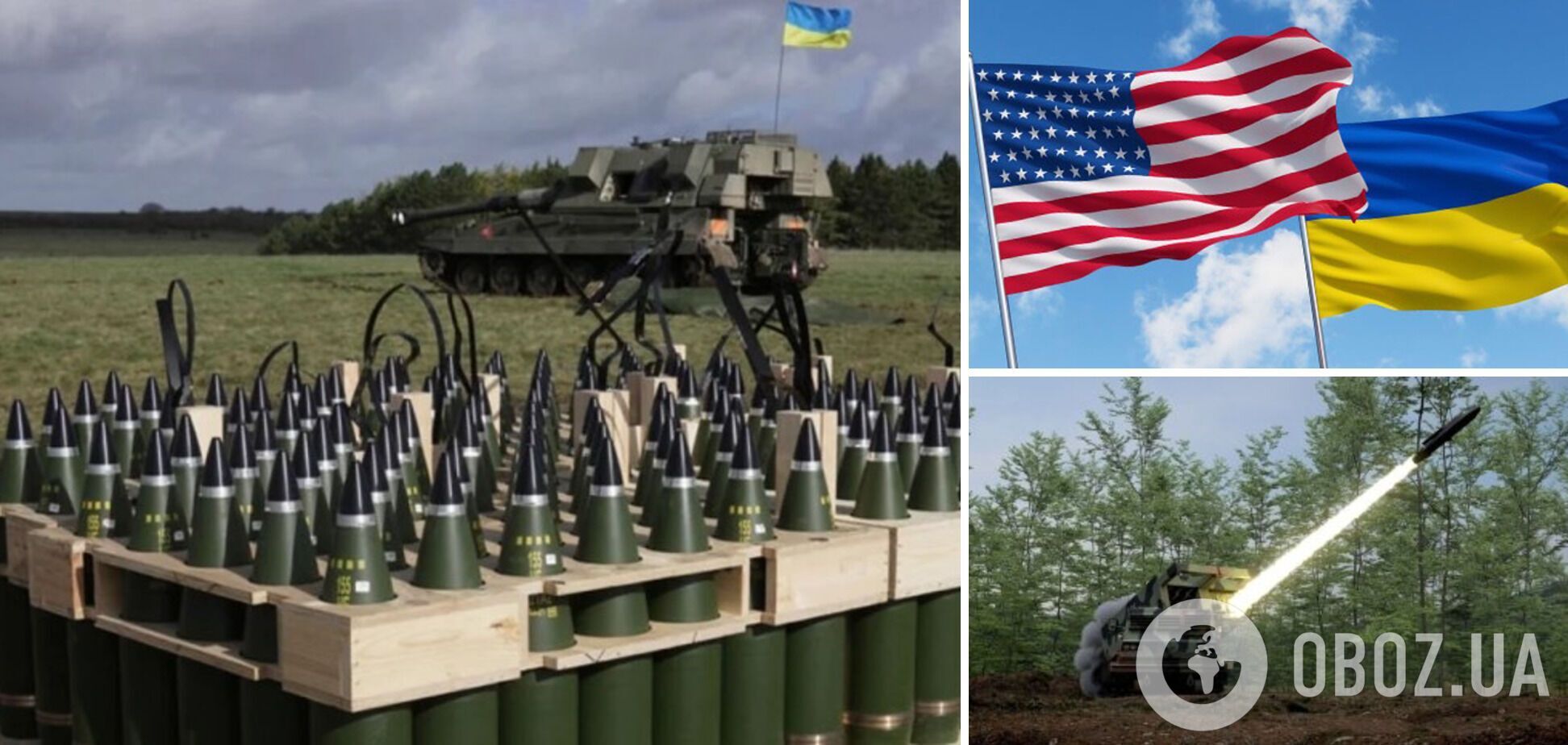 Ключові для динаміки контрнаступу: США можуть скоро передати Україні нову партію касетних боєприпасів – NYT