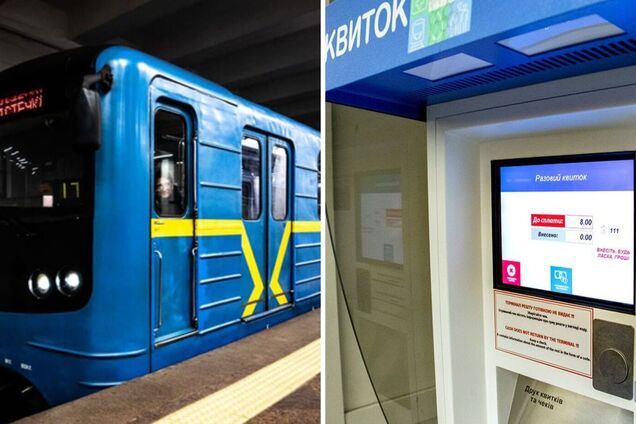 В метро Киева не работают комплексы самообслуживания: официальная информация