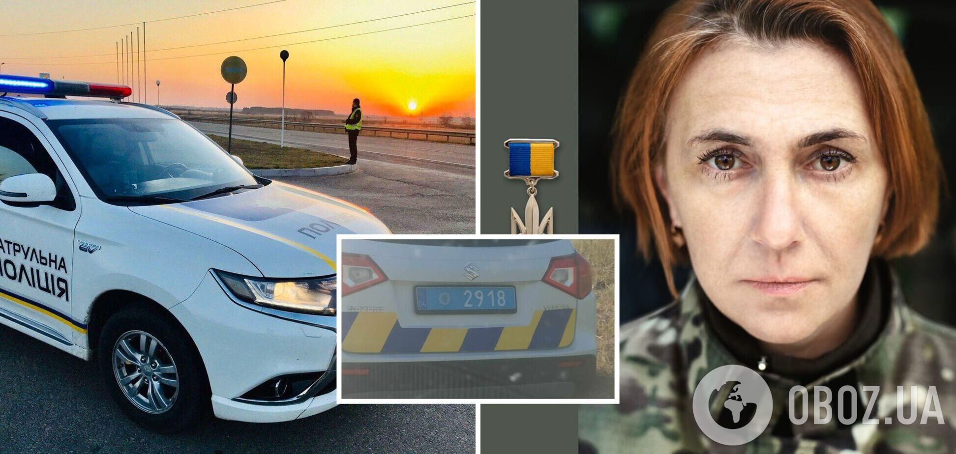 'Если бы не такие бл*ди, как ты, здесь давно была бы Россия': в Днепре капитан полиции набросился на волонтерку. Фото