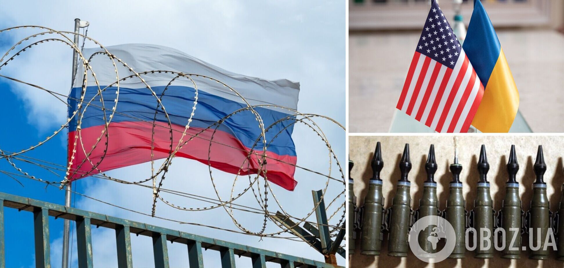 В РФ устроили истерику из-за передачи Украине снарядов с обедненным ураном: обвинили США в 'бесчеловечности'