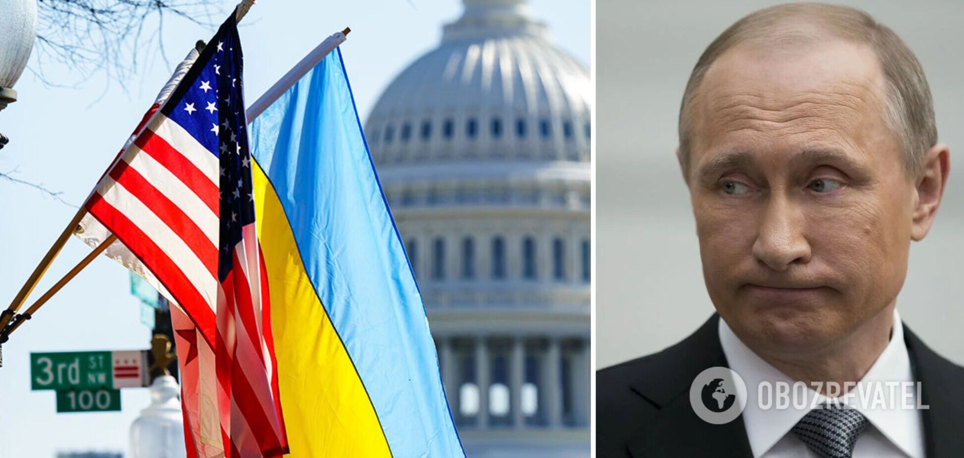  США передадут Украине конфискованные активы 