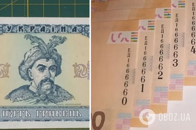 Какие гривневые купюры можно дорого продать