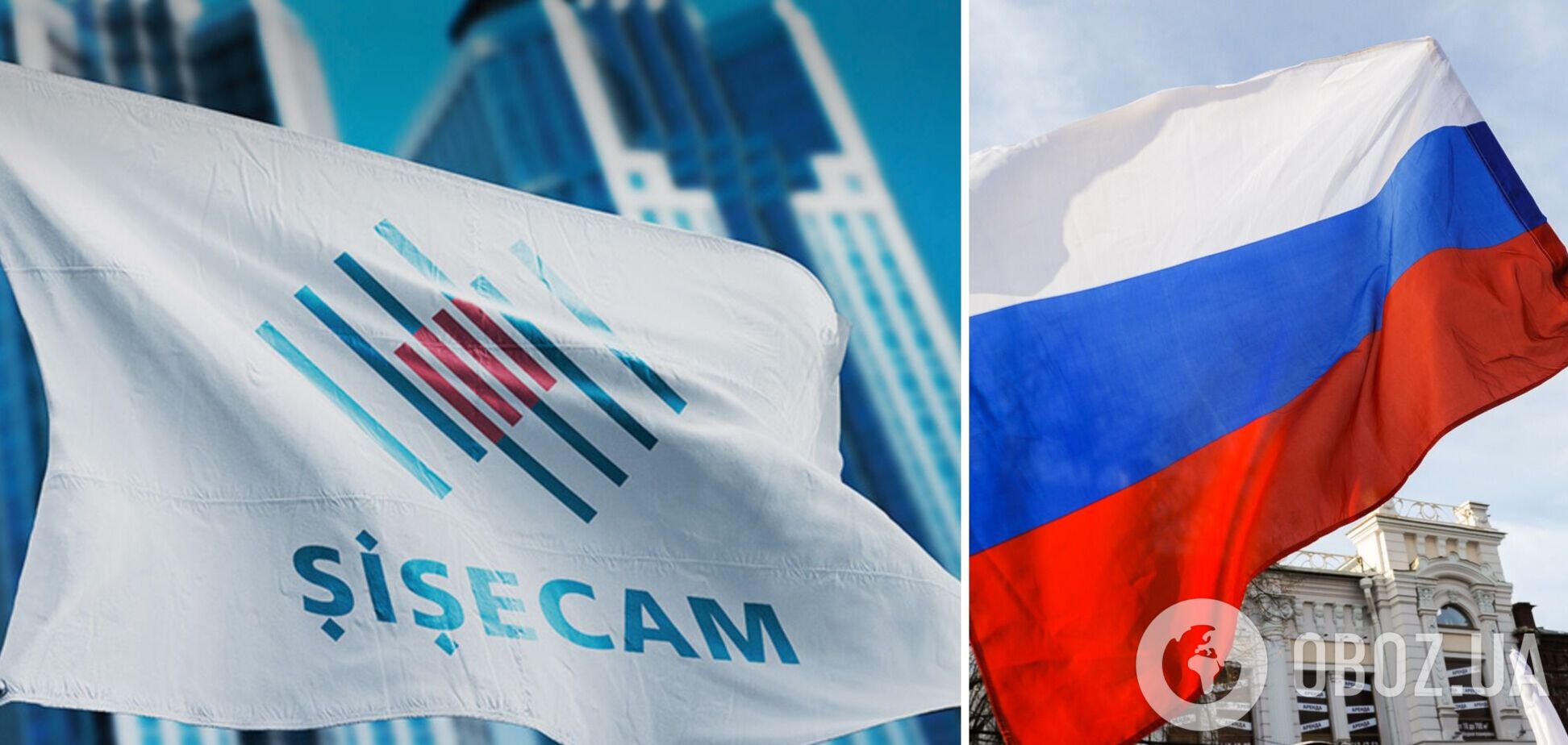 Провідна турецька компанія оголошена міжнародним спонсором війни