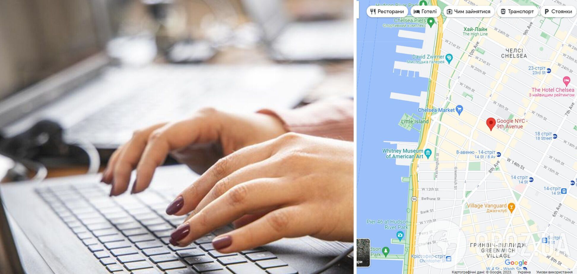 В Гугл-картах вернулись отзывы о бизнесе для Украины