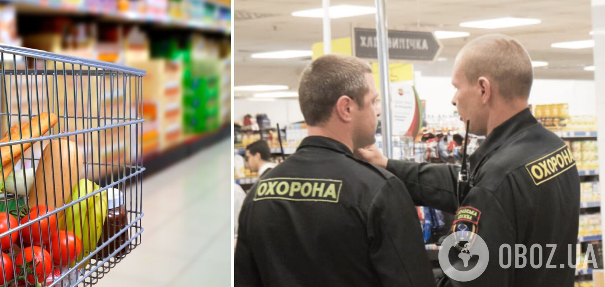 На что на самом деле имеют право охранники в супермаркетах