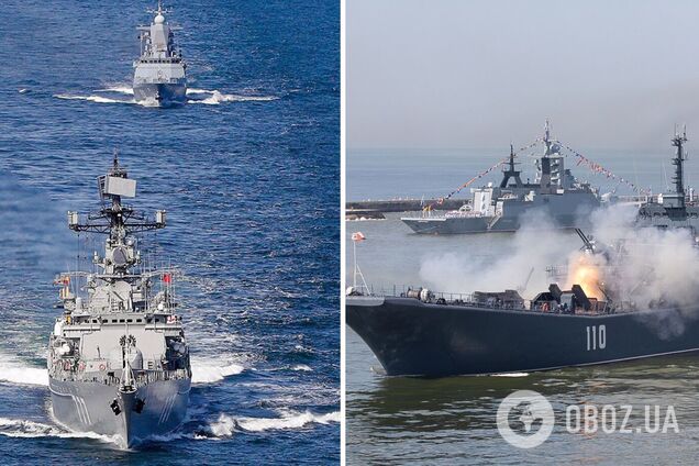 Учения ВМФ РФ