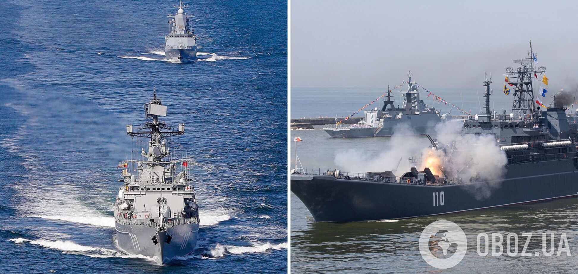 Учения ВМФ РФ