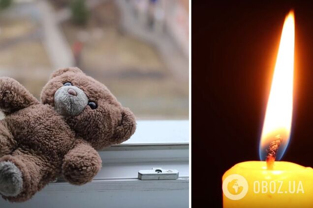 Ребенок выпал из окна