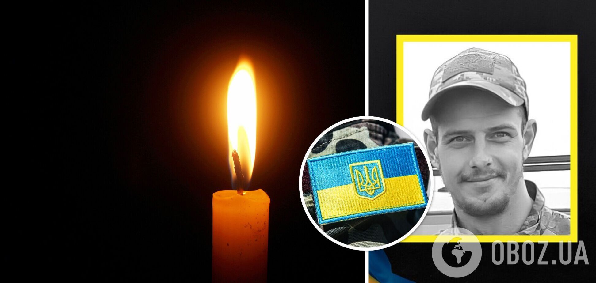 Жизнь за Украину отдал военнослужащий ВСУ