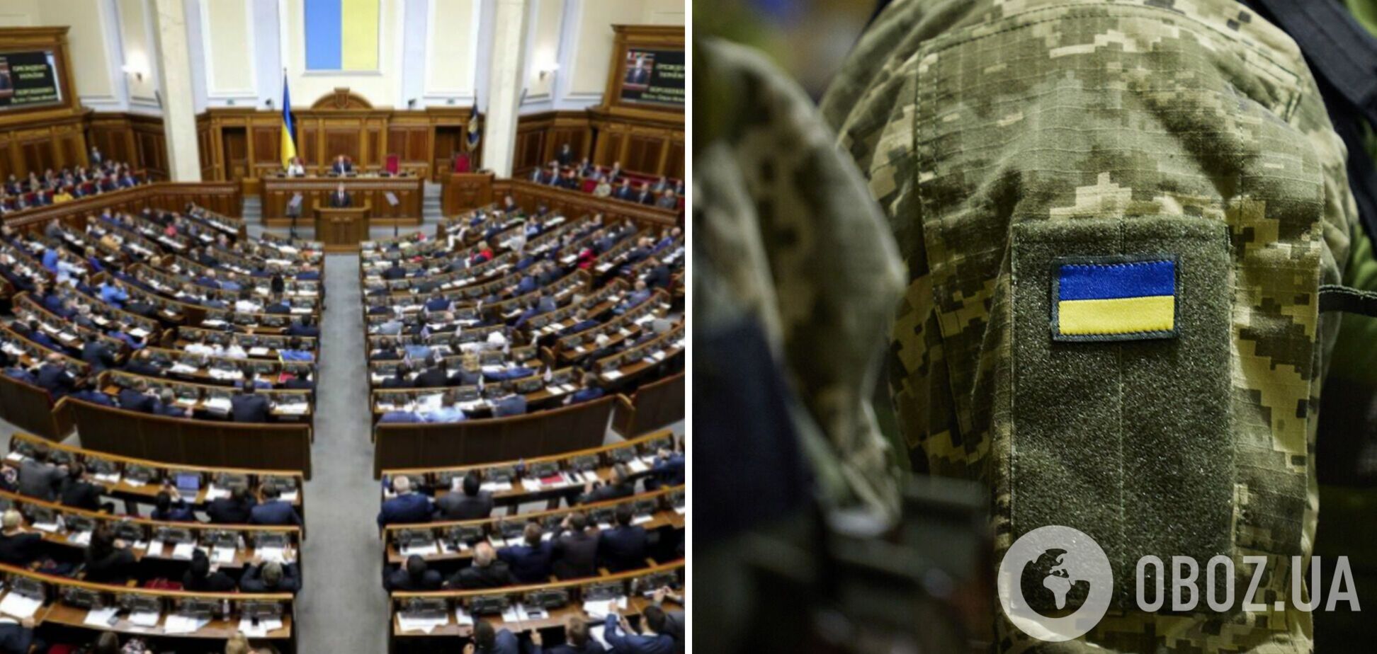 Арест или штраф: в Украине предлагают наказывать за оскорбление военных