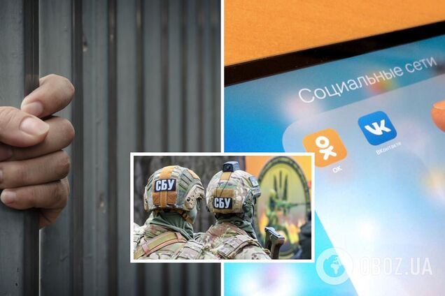 Заперечувала агресію РФ: 5 років тюрми отримала жителька Чернігівщини за дописи в 'Однокласниках'