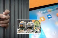 Отрицала агрессию РФ: 5 лет тюрьмы получила жительница Черниговщины за сообщения в 'Одноклассниках'