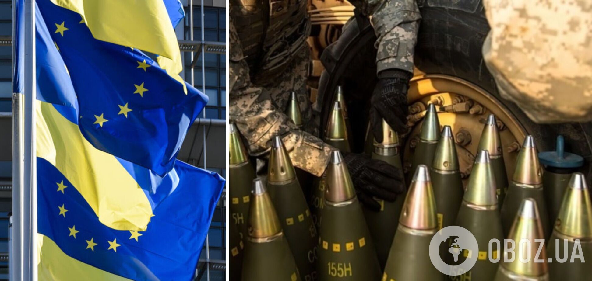 Снаряды для ВСУ