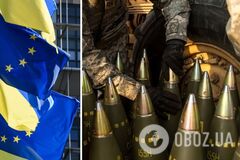 Снаряды для ВСУ