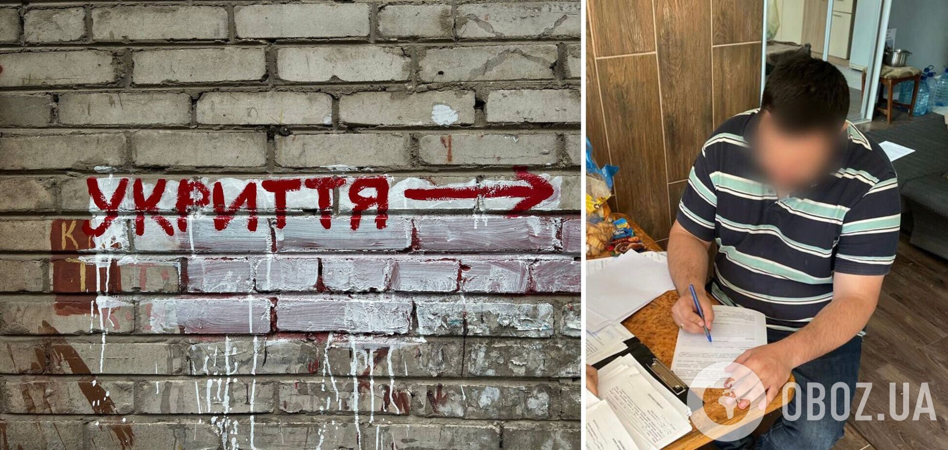 Зловмиснику повідомили про підозру