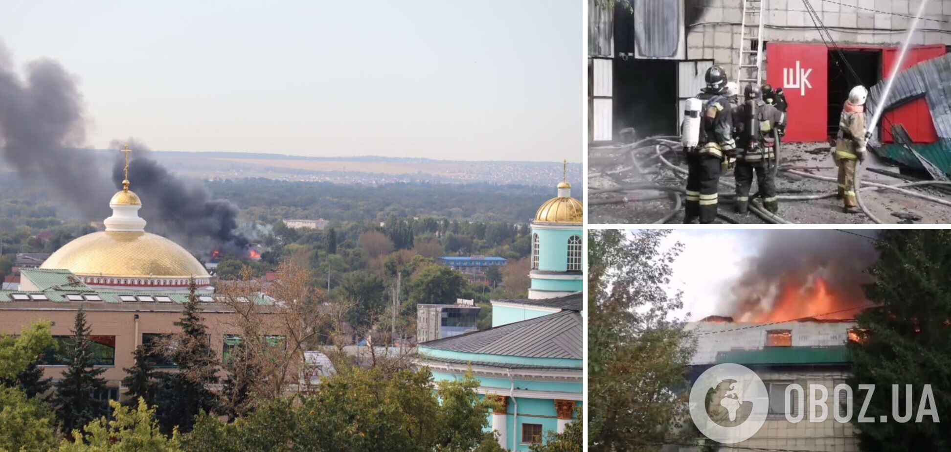У Курську спалахнула потужна пожежа, піднявся стовп диму. Відео