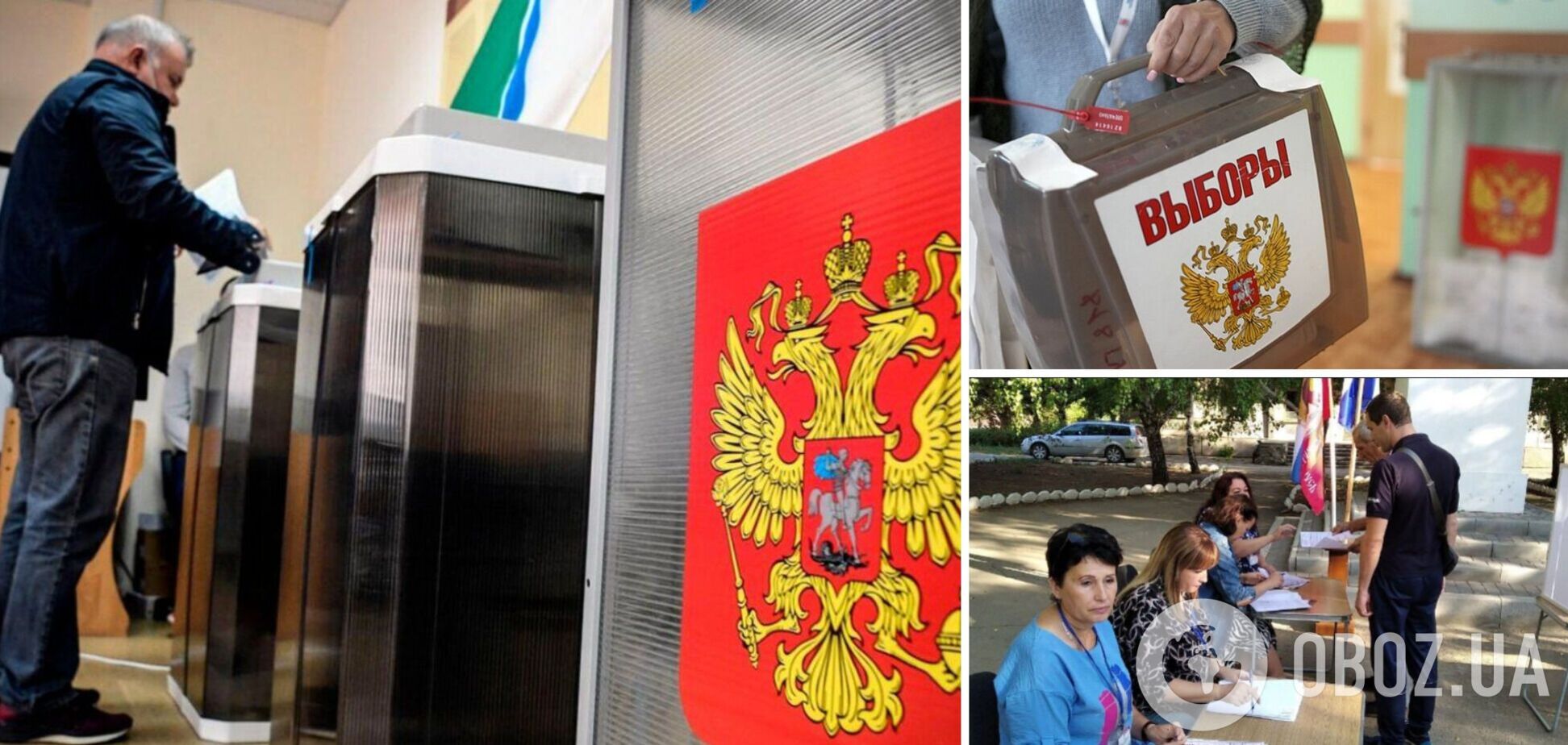 За причастность к псевдовыборам на оккупированных территориях грозит 15 лет тюрьмы, – замминистра