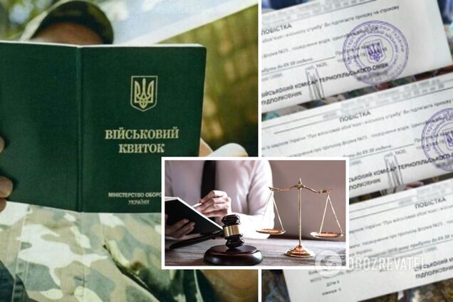 Что угрожает за отказ от мобилизации в Украине: подробное разъяснение