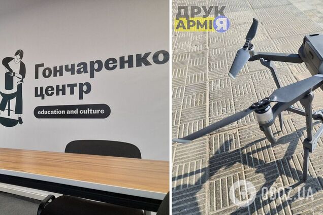 'ДрукАрмія' и 'Гончаренко центр' запустили всеукраинскую сеть бесплатных мастерских 3D-печати