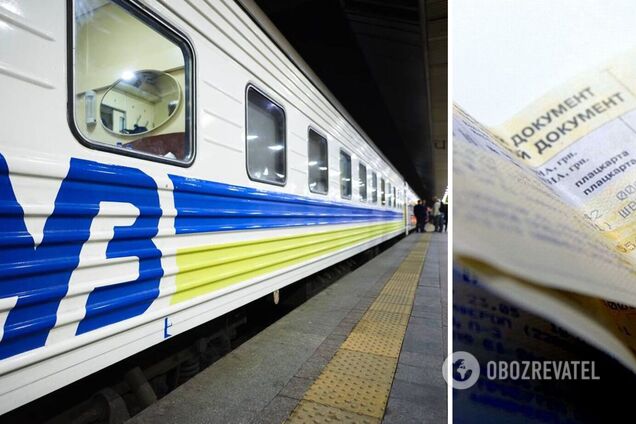 В УЗ сообщили об ограничении движения нескольких поездов