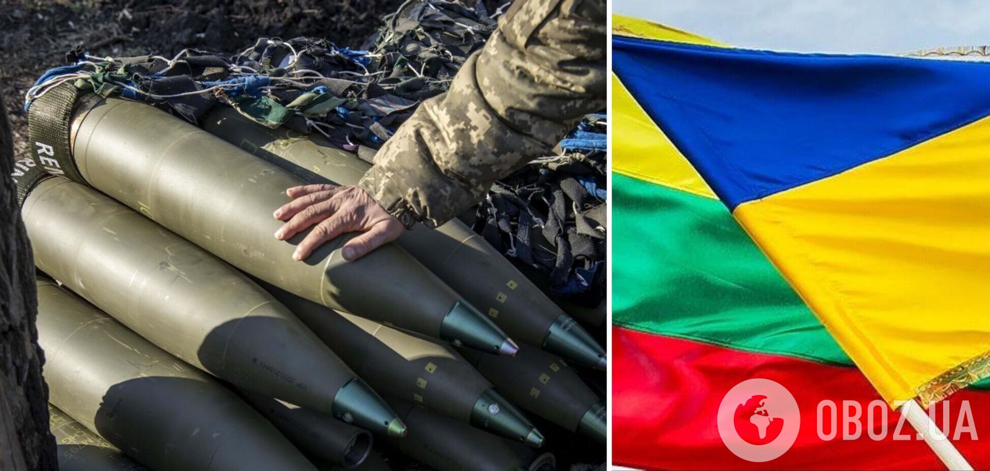 Литва передала Украине полтора миллиона боеприпасов: что известно