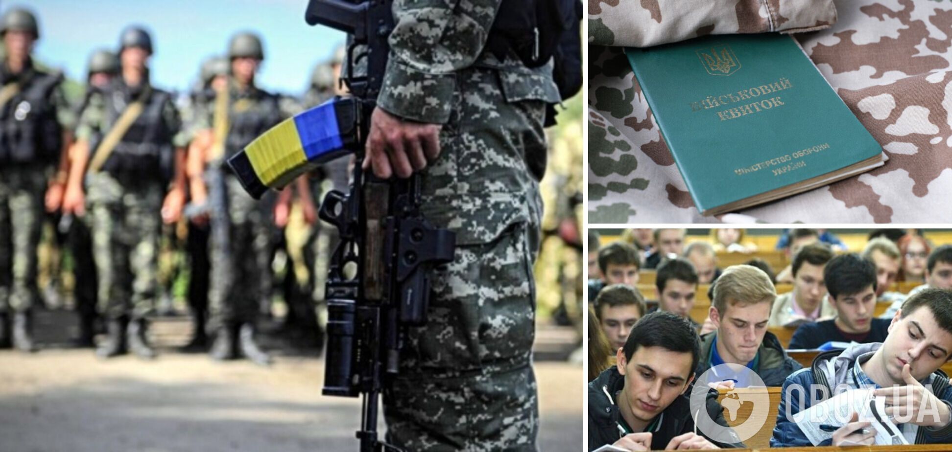 Если студенту вручили повестку, хотя есть отсрочка: адвокат объяснил алгоритм действий