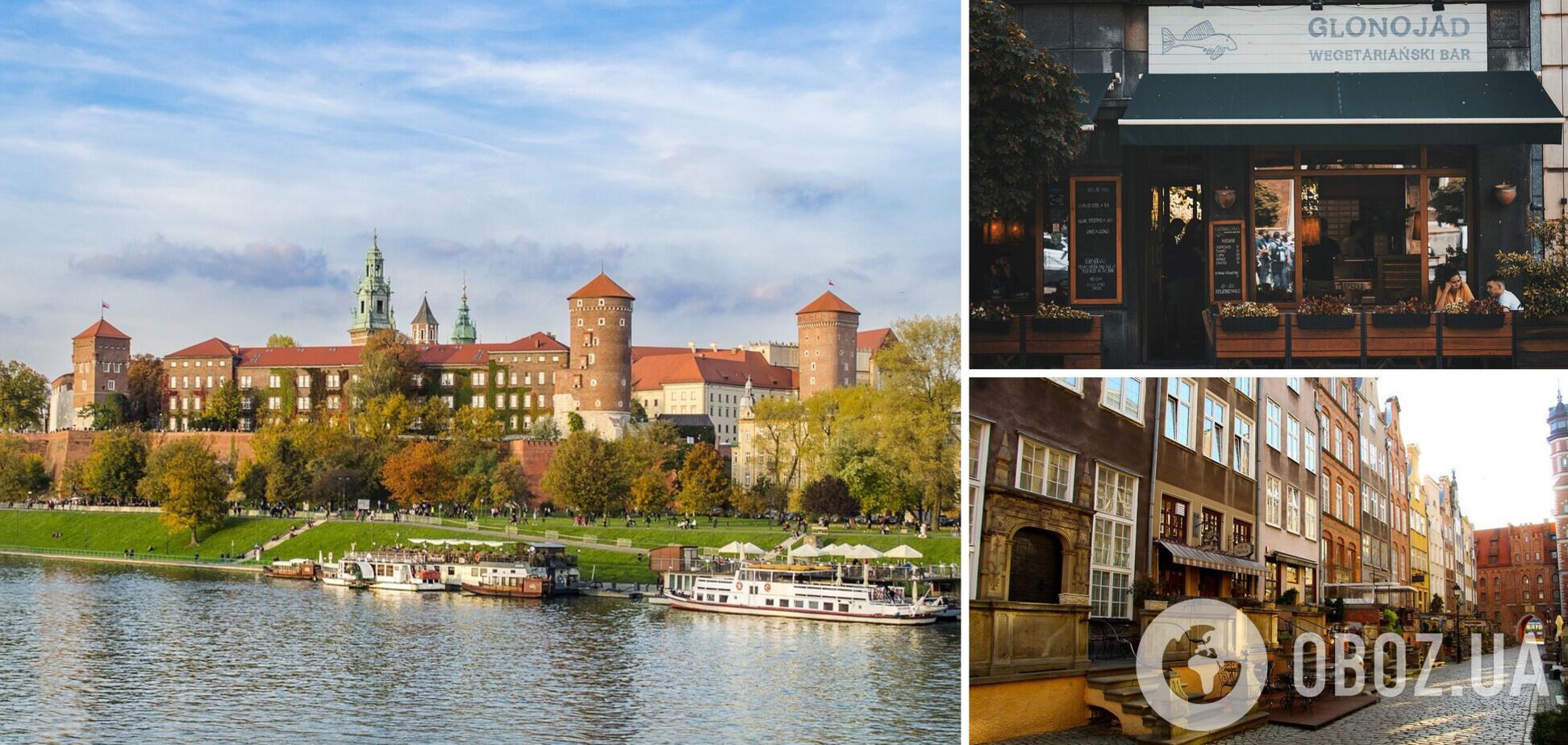 Що подивитися в Польщі восени: три найгарніших міста