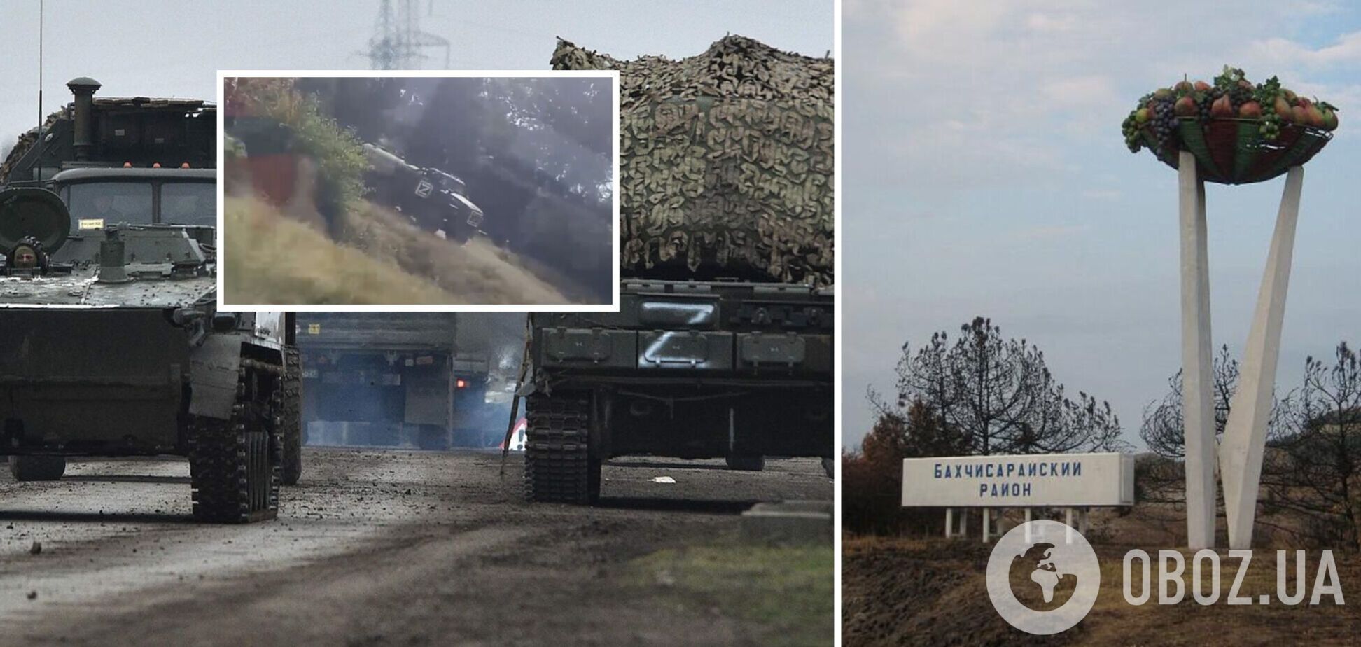 Партизани АТЕШ виявили військову базу з російською технікою на околиці Бахчисарая в окупованому Криму. Відео