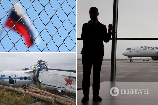 авіакатастрофа Росія