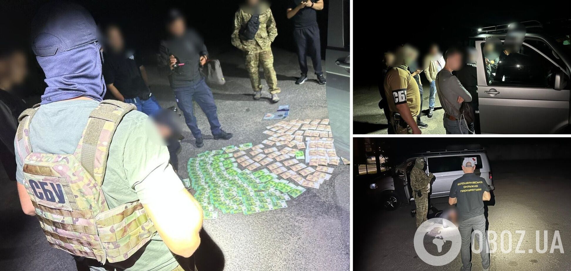 Злоумышленников задержали с поличным