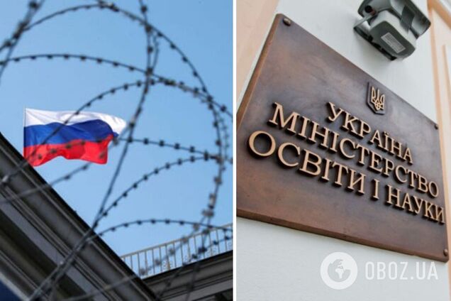 В МОН требуют писать 'Российская Федерация' с большой буквы: общество категорически отреагировало. Результаты опроса