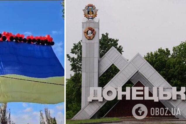 Появилось видео с запуском флага Украины над Донецком: стало известно, кто это сделал