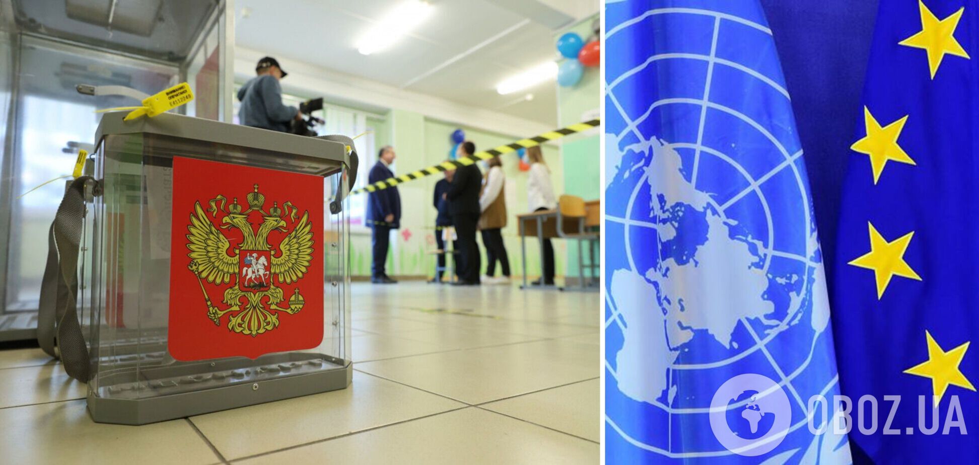 Россия ответит за проведение 'выборов' на оккупированных территориях, – представитель ЕС в ООН