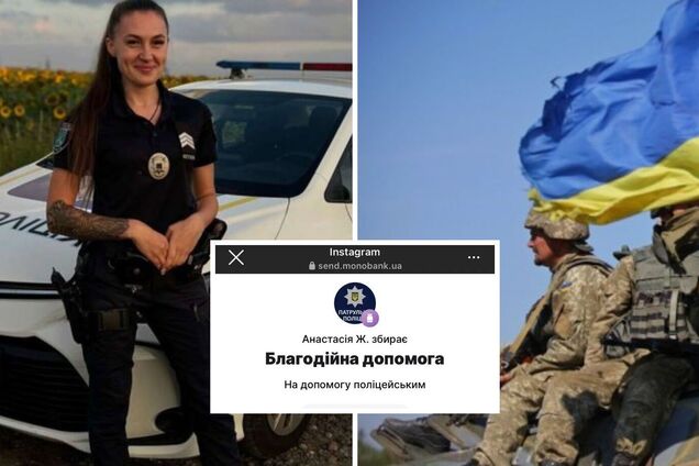 Пострадавшей в Днепре патрульной собрали более 1 млн грн: стало известно, куда пойдут средства