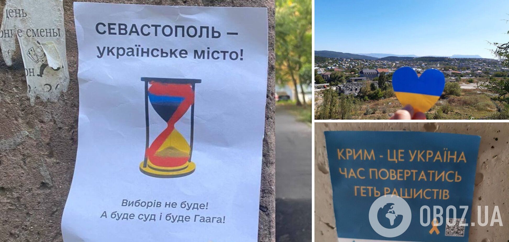 'Виборів не буде, буде Гаага': у Криму влаштували спротив голосуванню окупантів